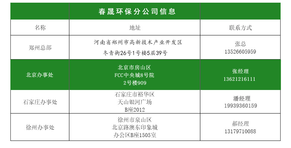 1682050463160189副本.jpg